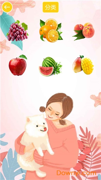 农场找水果小游戏 v1.0.0 安卓版1