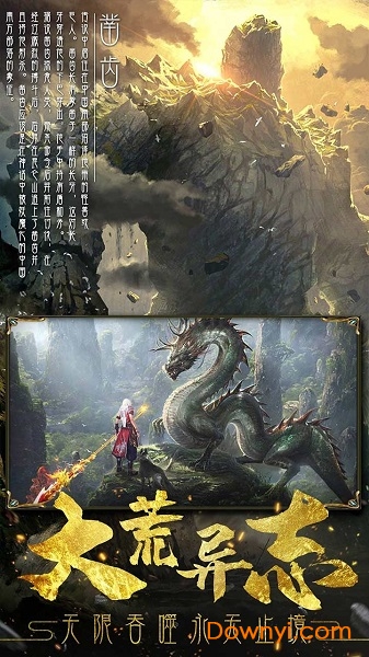 永无止境果盘客户端 v1.0.0.1.59 安卓版0