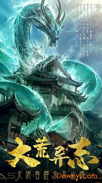 永无止境果盘最新版 永无止境果盘安卓版