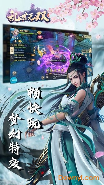 乱世无双百抽版