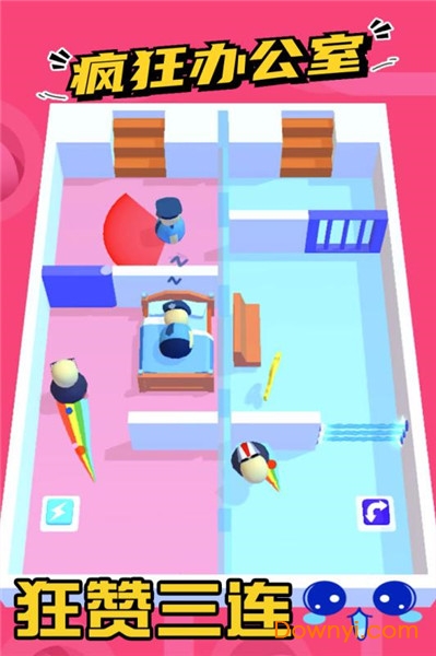 疯狂办公室小游戏 v1.0.1 安卓版1