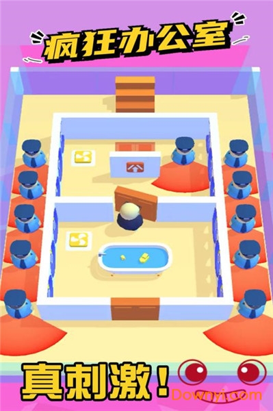 疯狂办公室小游戏 v1.0.1 安卓版2