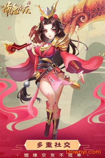 萌兔灰灰官方手游 v2.0.3 最新安卓版0