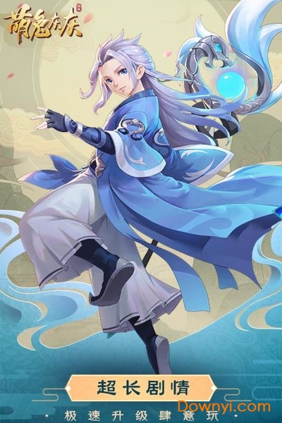 萌兔灰灰官方手游 v2.0.3 最新安卓版1