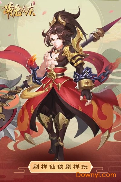 萌兔灰灰官方手游 v2.0.3 最新安卓版2