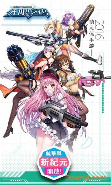 苍蓝女神最新版 v1.0 安卓版2