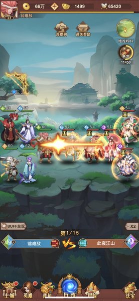 放置魔童手机游戏 v1.0.0 安卓最新版0