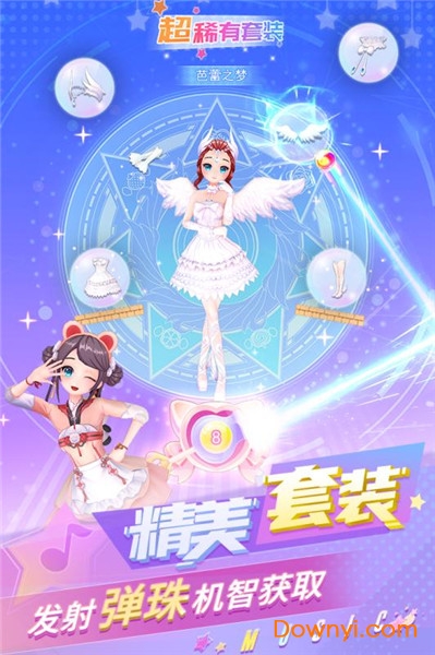 炫舞吧舞法天女九游游戏 v1.0.2 安卓最新版1