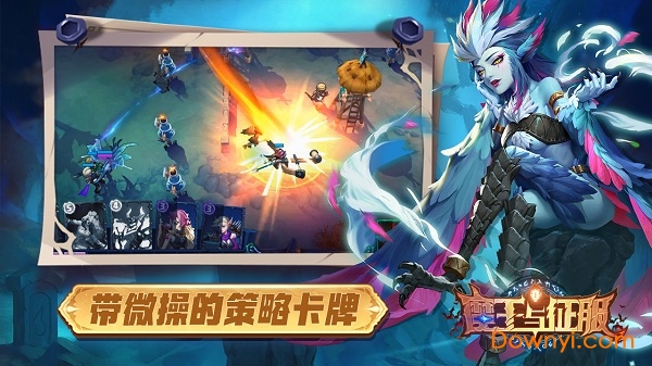 魔王与征服官方版 v1.0 安卓版0