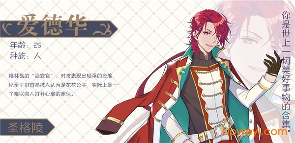 童话之森游戏 童话之森下载