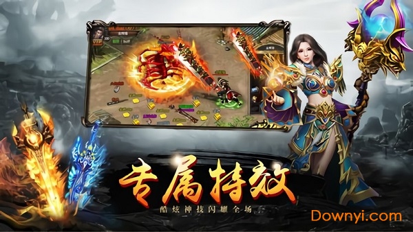 浩然天下手游官方版 v1.0 安卓版1