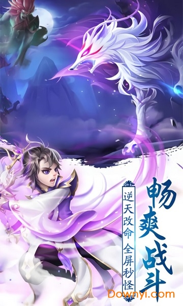 我师兄实在太强官方版 v1.3.4 安卓版0