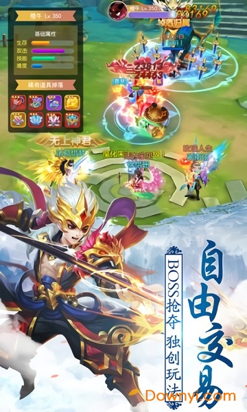 我师兄实在太强安卓版