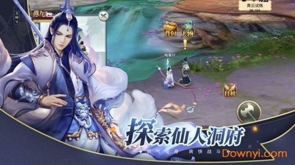 将夜如歌手机i版 v1.3.1 安卓版1