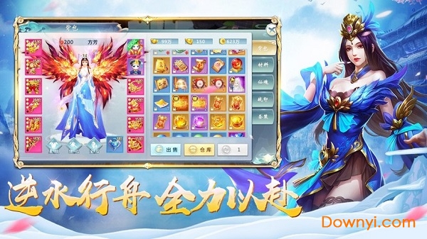 九州仙师手机版