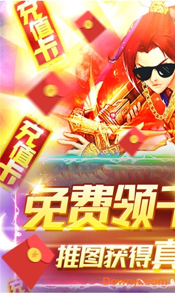 塔防西游记折扣平台 v1.0.0 安卓版0