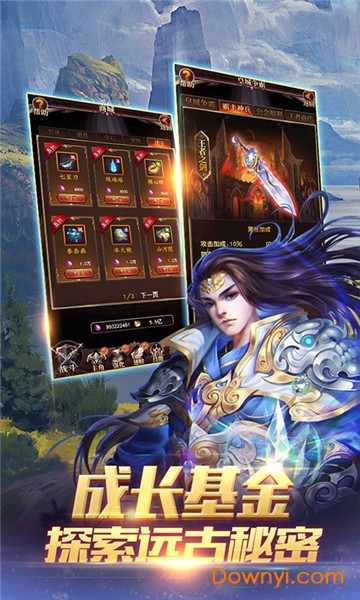 炫斗英雄满v游戏 v1.0.19 安卓版2