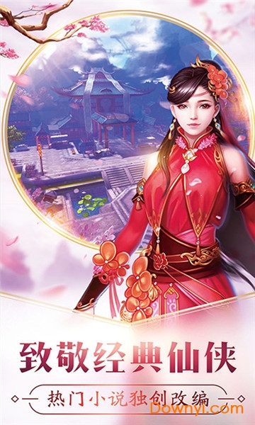 时空王座折扣服 v1.0.16 安卓版0