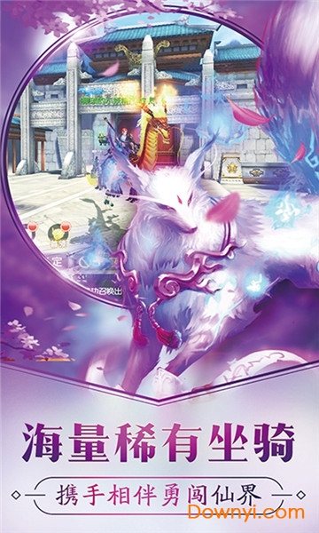 时空王座折扣服 v1.0.16 安卓版1