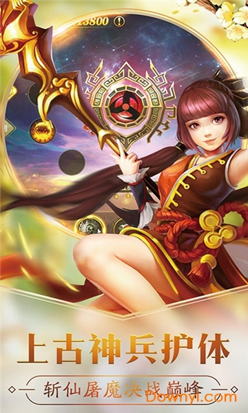 时空王座折扣版 时空王座折扣端下载