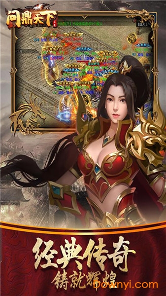 7733游戏平台问鼎天下 v1.0.0 安卓版0