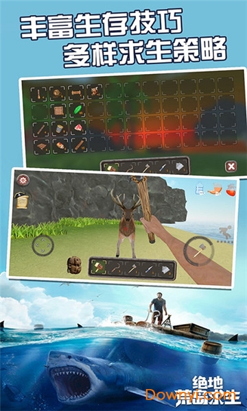 绝地荒岛求生免费版 v1.1.1 安卓版1