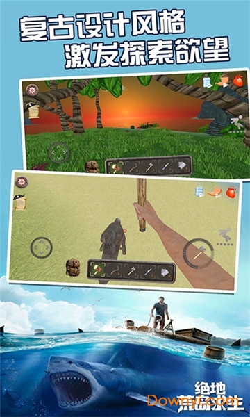 绝地荒岛求生免费版 v1.1.1 安卓版2