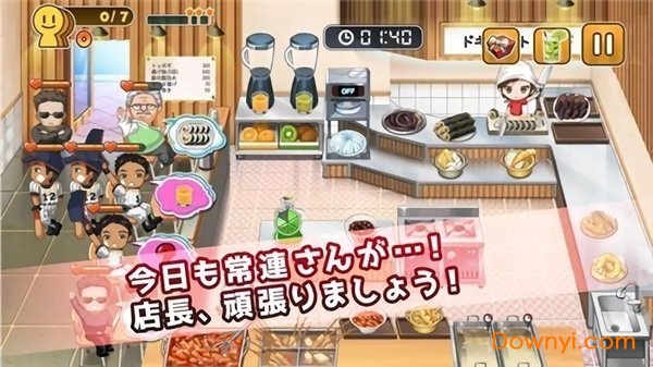 心跳的炒年糕手游最新版 v1.0.8 安卓版1