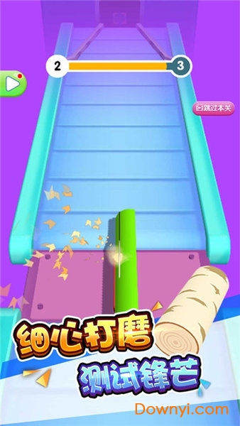 木工手游最新版 v1.0.2 安卓版0