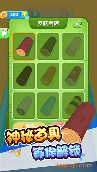 木工手游最新版 v1.0.2 安卓版2