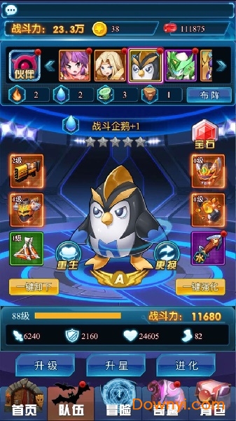 QQ宠物塔防游戏 v1.0 安卓版1