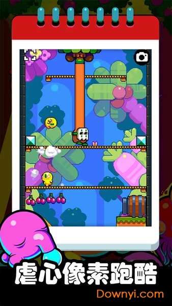 疯狂跳跃中文版