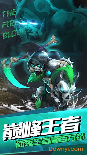 我们的法则魔兽战场手机游戏 v1.0.0 安卓最新版0