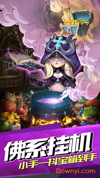 我们的法则魔兽战场手机游戏 v1.0.0 安卓最新版1