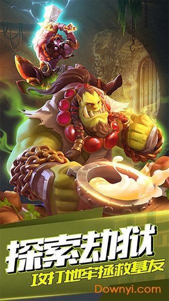 我们的法则魔兽战场手机游戏 v1.0.0 安卓最新版2