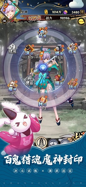 战国乱舞手机正式版 v1.0 安卓版1