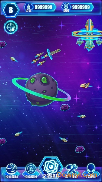 非常星域统治者手机版 v1.1.2 安卓版1