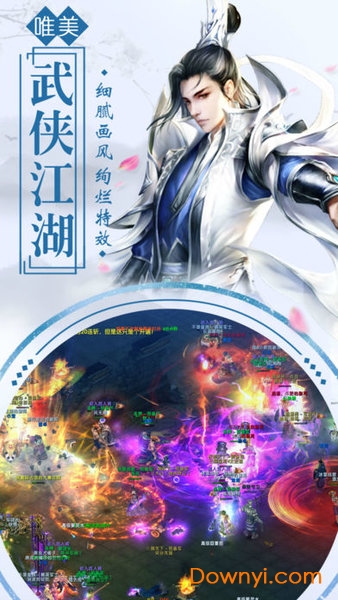 天御乾坤qq手游 v1.3.7 安卓版2