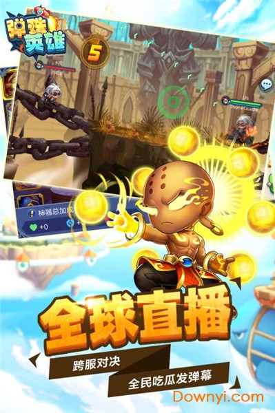 弹珠英雄最新版 v1.0.0 安卓版1