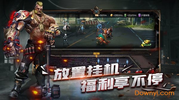 末日雄师游戏最新版 v1.1.1 安卓版0