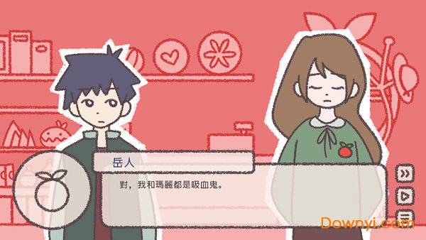 番茄诊所游戏 番茄诊所中文版