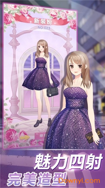 恋恋衣橱正式版 v1.0.12 安卓版0