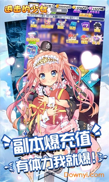 少女养成计划游戏 v1.0 安卓版0