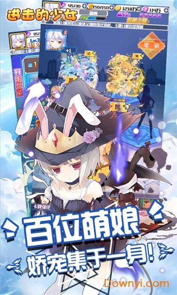 少女养成计划游戏 v1.0 安卓版1