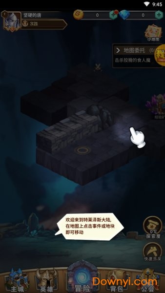 血色祭坛官方版 v1.0 安卓最新版0