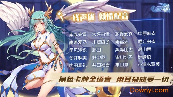 子星物语九游渠道服 v1.0.1 安卓版0