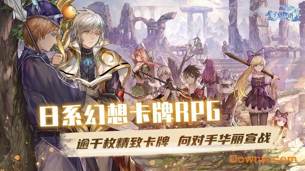 子星物语九游渠道服 v1.0.1 安卓版2