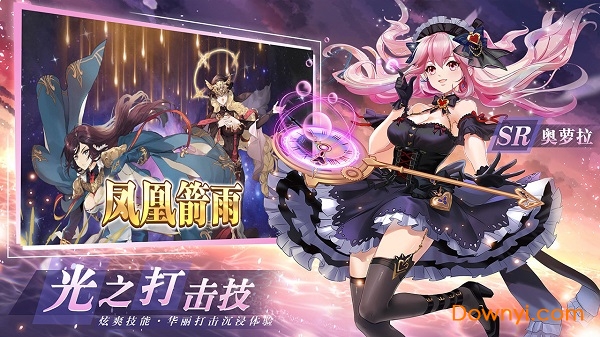 火源战纪手机游戏 v1.18 安卓官方版0