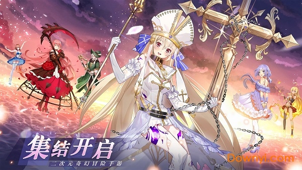 火源战纪手机游戏 v1.18 安卓官方版1