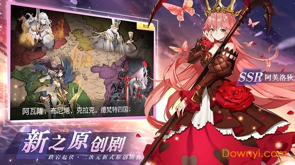 火源战纪手机游戏 v1.18 安卓官方版2